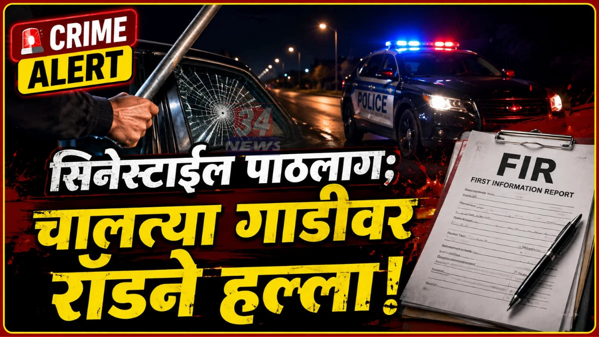 Nagbhid Crime News police register FIR against three accused in assault case