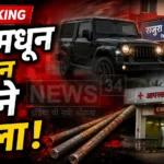राजुऱ्यात गाडीच्या आवाजावरून रक्तरंजित राडा; थारमधून आलेल्या चौघांचा दोघांवर लोखंडी रॉडने प्राणघातक हल्ला Rajura Crime News Today Thar Vehicle Attack Accused