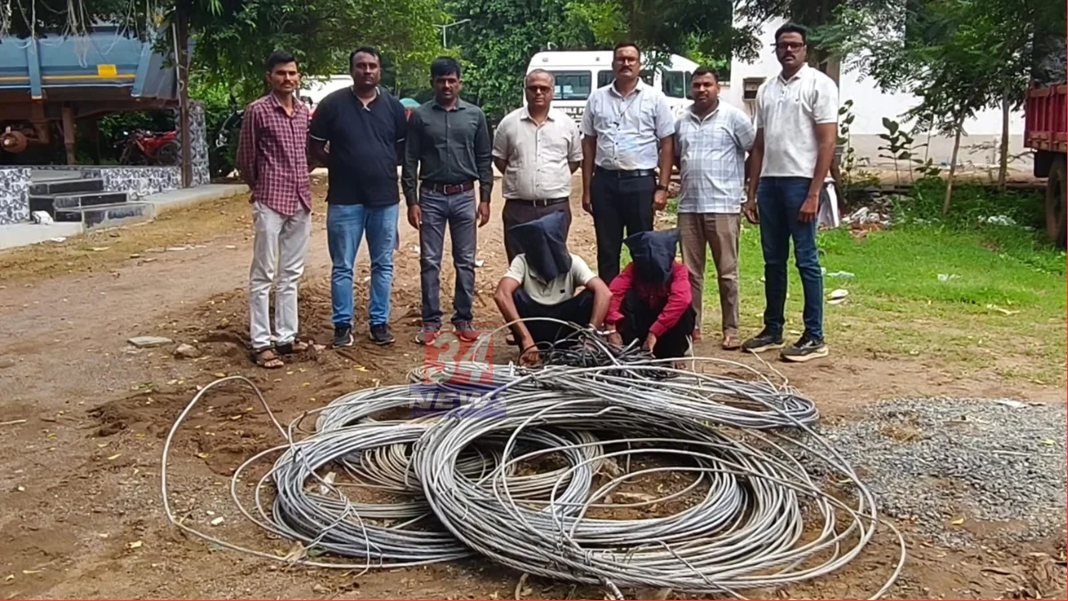 Rajura Electric Wire Theft आरोपी व जप्त मुद्देमाल