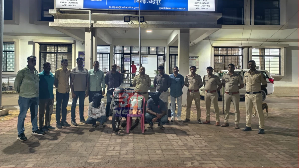 Rajura Police Ganja Smuggling आरोपी आणि जप्त मुद्देमाल