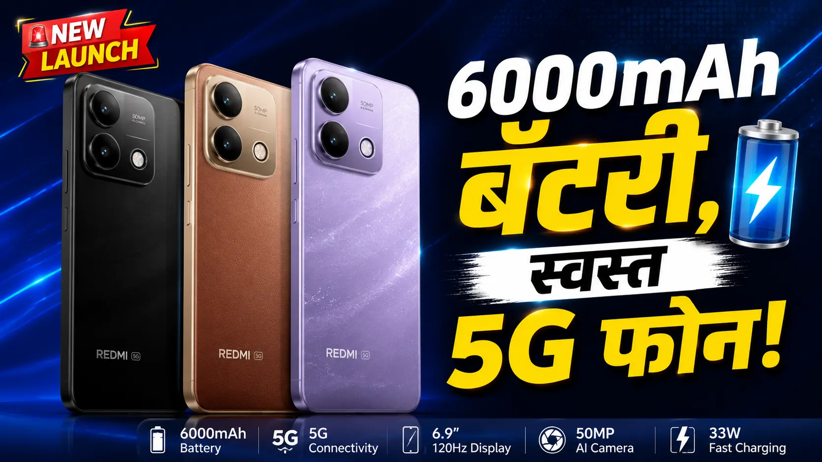 Redmi 17C 5G Smartphone Specifications and Design