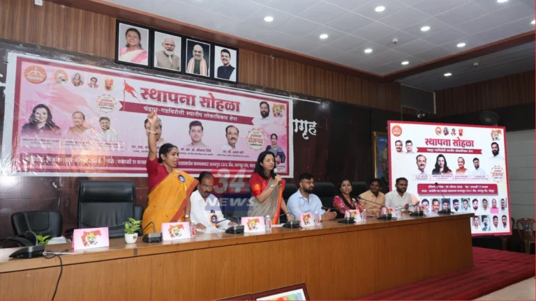 Sthaniya Lokadhikar Sena Chandrapur installation ceremony