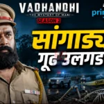 Vadhandhi Season 2 Review M Sasikumar crime thriller web series
