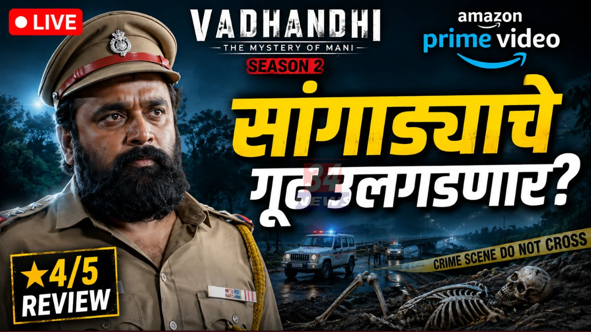Vadhandhi Season 2 Review M Sasikumar crime thriller web series