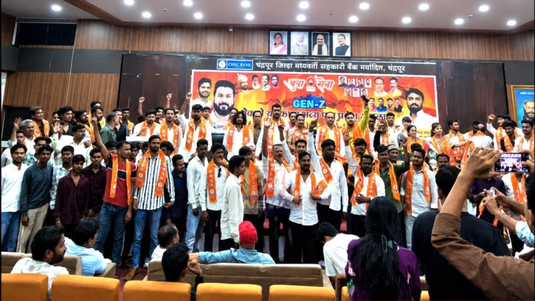 Yuvasena Chandrapur पक्षप्रवेश सोहळ्यात विक्रांत सहारे आणि 'Gen Z' तरुण