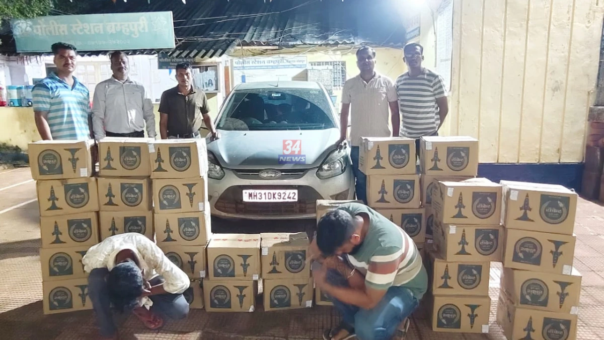 Bramhapuri Crime News अंतर्गत पोलिसांनी जप्त केलेली अवैध दारू आणि कार