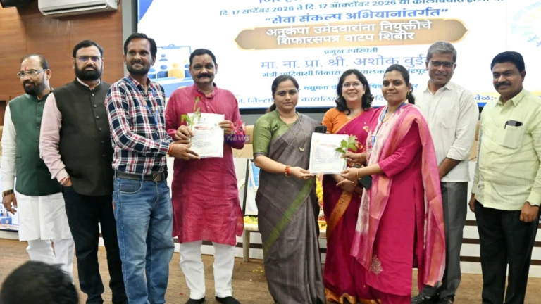 Chandrapur Anukampa Niyukti अंतर्गत नियोजन भवन येथे नियुक्ती शिफारसपत्र वाटप करताना मान्यवर