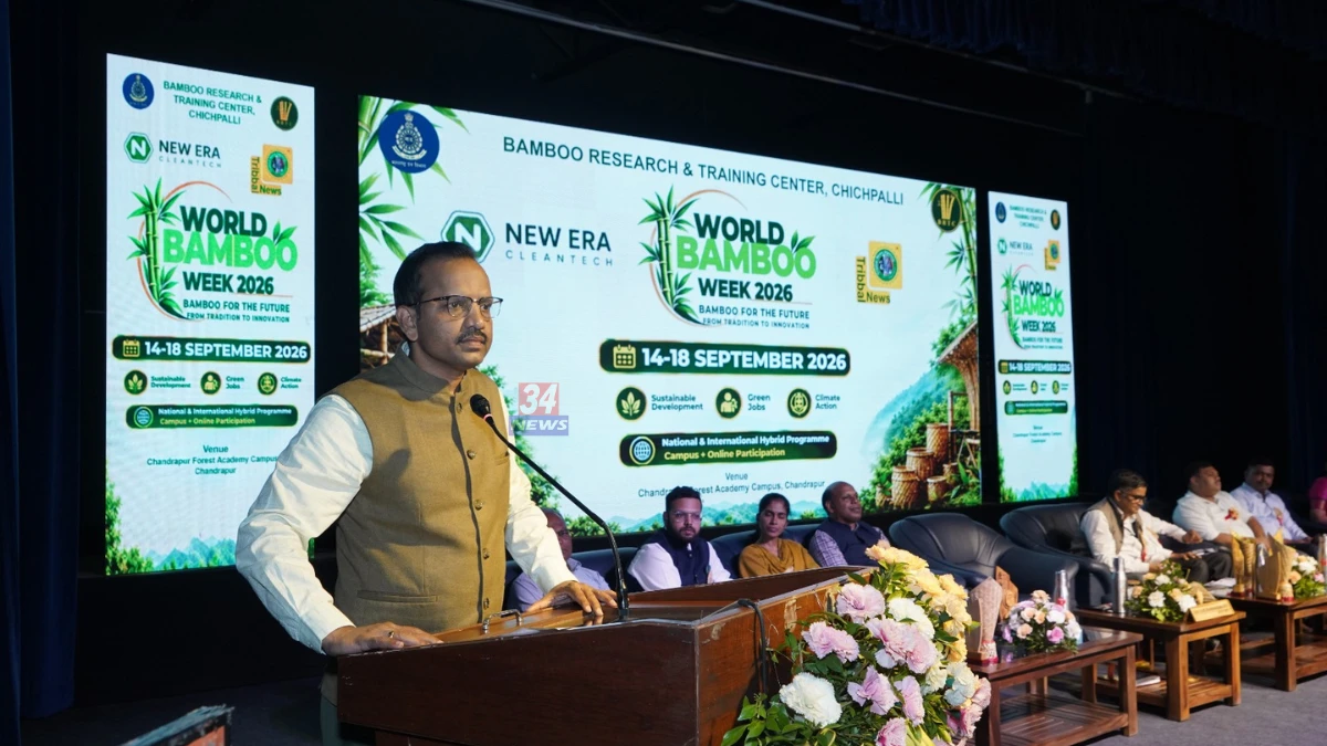 Chandrapur Bamboo Week 2026 कार्यक्रमात वन प्रबोधिनी येथे मार्गदर्शन करताना अधिकारी