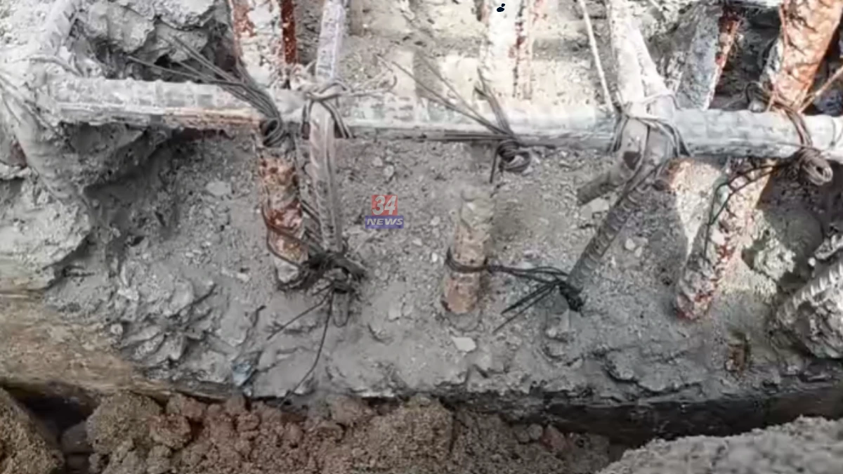 Chandrapur Bogus Construction Scam Site Inspection
