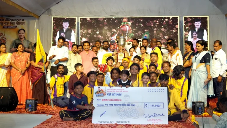 Chandrapur Dahihandi Festival winner Sheetal Mata Govinda Pathak Babupeth