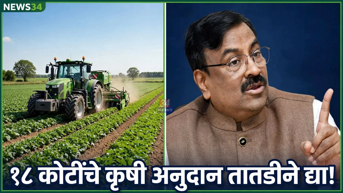 Chandrapur Farm Subsidy Pending बाबत कृषिमंत्र्यांना पत्र पाठवणारे आमदार सुधीर मुनगंटीवार