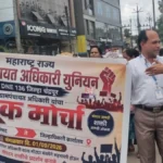 Chandrapur Gramsevak Morcha protest rally to collector office