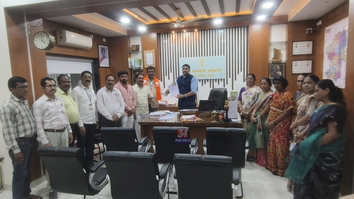 Chandrapur Teachers Protest against FBO license at Zilla Parishad office