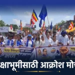 चंद्रपुरात आंबेडकरी जनतेचा भव्य आक्रोश मोर्चा Deekshabhoomi Mukti Andolan अंतर्गत चंद्रपुरात निघालेला आक्रोश मोर्चा