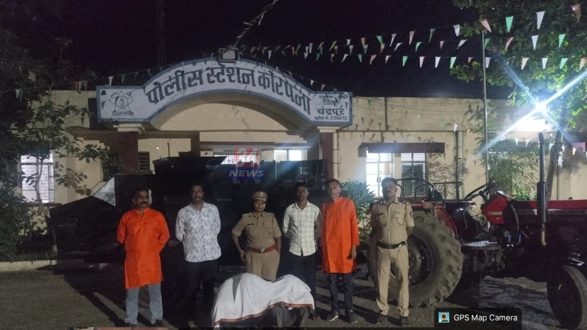 कोरपना क्रेशर मशीन चोरी प्रकरणी पोलिसांनी जप्त केलेली मशीन