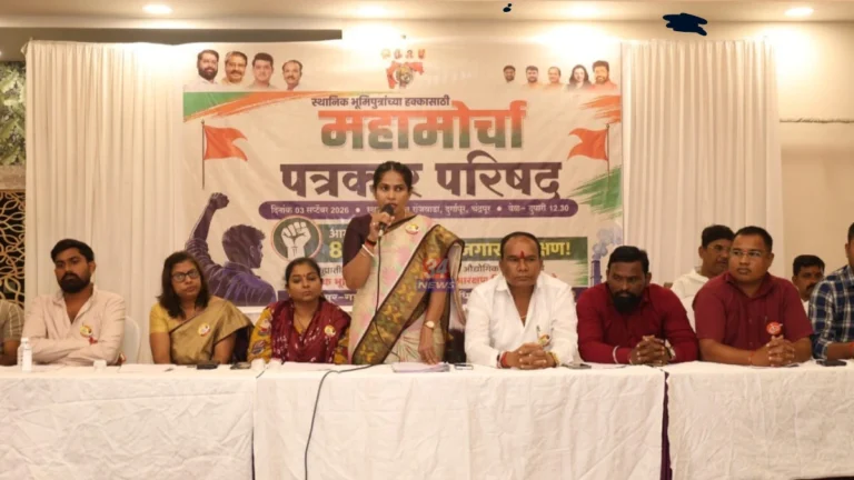 Lokadhikar Sena Chandrapur Morcha press conference by Gomati Pachbhai