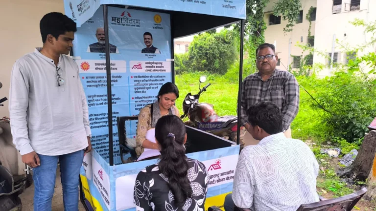 Mahavitaran Seva Setu Abhiyan अंतर्गत सुरू झालेल्या विशेष सेवा कक्षाचे प्रातिनिधिक चित्र