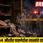 देवघरातील चावी शोधून कपाट उघडले; १.९५ लाखांचे सोने चोरीला Nagbhid House Theft News gold jewelry stolen from locked house in Maushi village