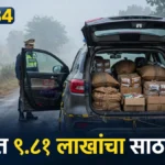 राजुरा हुक्का तंबाखू जप्त : झाडीत लपवलेल्या कारमधून ९.८१ लाखांचा साठा हस्तगत राजुरा हुक्का तंबाखू जप्त कारवाईत पोलिसांनी ताब्यात घेतलेली स्विफ्ट डिझायर कार