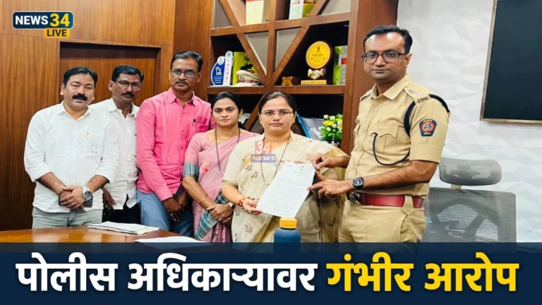 खासदार प्रतिभा धानोरकर यांची जिल्हा पोलीस अधीक्षकांसोबत भेट (Rajura Police Inspector Allegations)