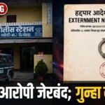 नागभीड तालुक्यात हद्दपारीच्या आदेशाची पायमल्ली; पोलिसांनी आरोपीला केली अटक Talodhi Police Action Case हद्दपारी आदेश उल्लंघन प्रकरणी तळोधी पोलिसांची कारवाई