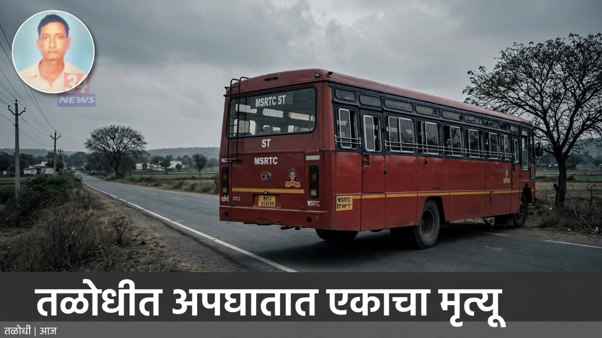 Talodhi Sonoli Bike Accident तळोधी गोविंदपूर मार्गावरील अपघातस्थळ दर्शवणारे प्रतिकात्मक छायाचित्र