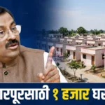 बल्लारपूर घरकुल प्रस्तावासंदर्भात म्हाडा उपाध्यक्षांशी चर्चा करताना आमदार सुधीर मुनगंटीवार