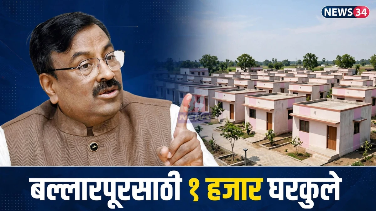 बल्लारपूर घरकुल प्रस्तावासंदर्भात म्हाडा उपाध्यक्षांशी चर्चा करताना आमदार सुधीर मुनगंटीवार