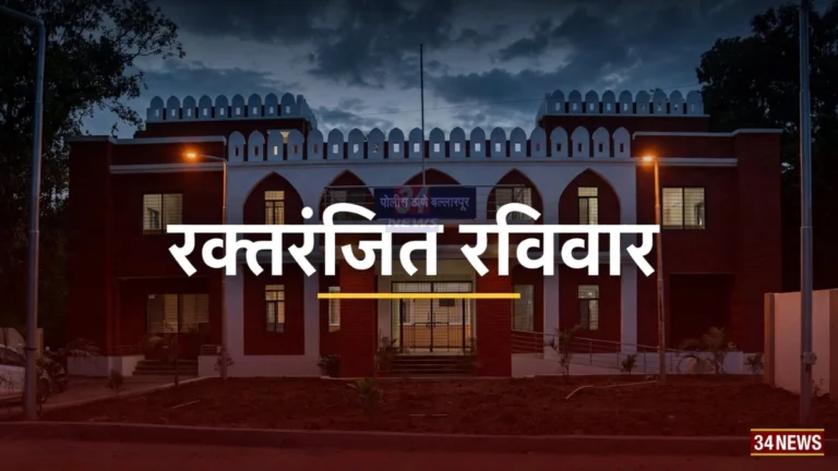 बल्लारपूरच्या शांतिनगरात युवकावर चाकू हल्ला; ३ आरोपींना अटक, एक फरार