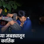 बल्लारपूर बिबट्याचा हल्ला झालेल्या विसापूर टोल नाक्याजवळील परिसर