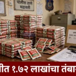 घरात लपविला प्रतिबंधित सुगंधित तंबाखूचा साठा भद्रावती सुगंधी तंबाखू साठ्यातून पोलिसांनी जप्त केलेला मुद्देमाल