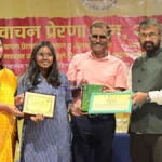 मॅजिक बुक क्लबच्या संयोजिका यशोदा जांभुळे वाचन प्रेरणा सन्मान स्वीकारताना, मुंबई