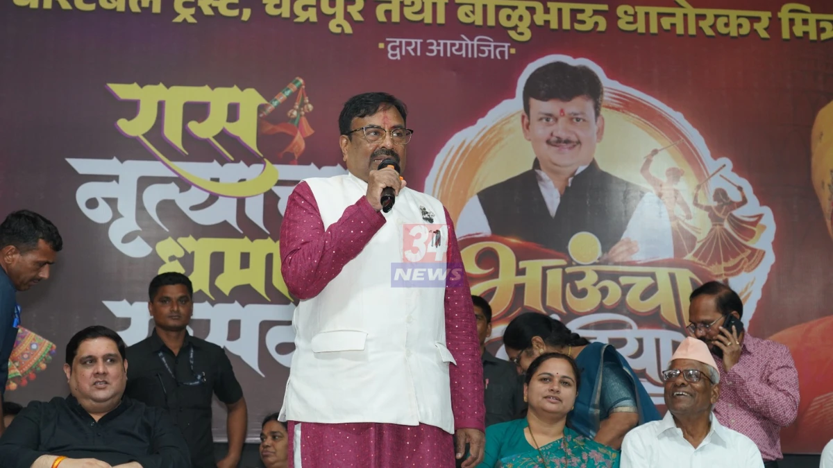 चंद्रपूरमध्ये भाऊंचा दांडिया सांगता समारंभात उपस्थित नेते आणि तरुणाई
