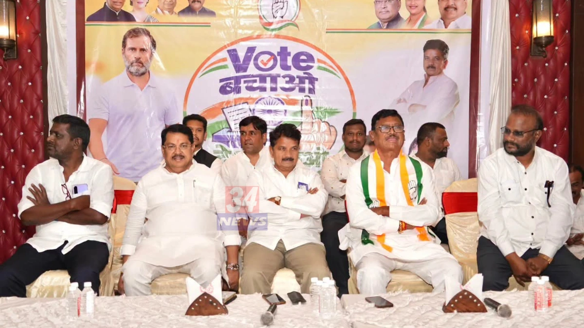 चंद्रपूर काँग्रेस बैठकीत बाला बच्चन, विजय वडेट्टीवार आणि सुभाष धोटे पत्रकार परिषदेत