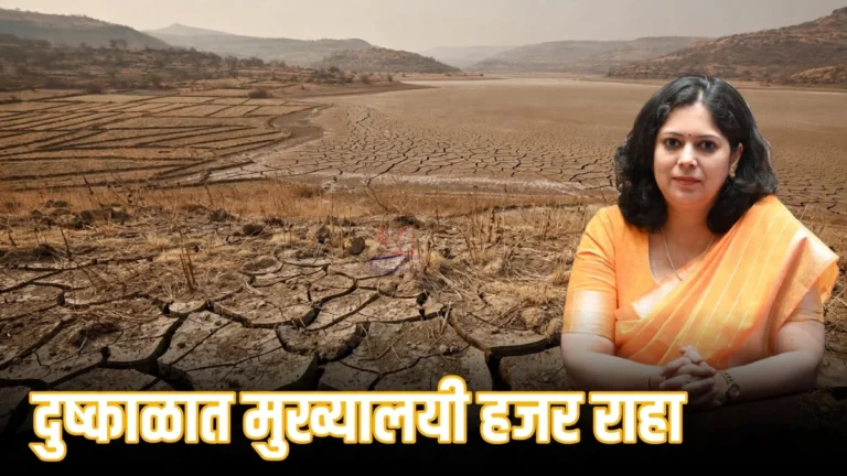 चंद्रपूर दुष्काळी परिस्थितीबाबत निर्देश देताना जिल्हाधिकारी वसुमना पंत