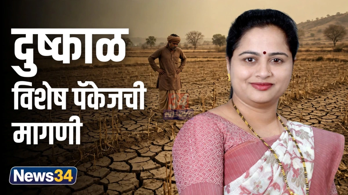 चंद्रपूर दुष्काळी परिस्थितीमुळे वाळलेल्या पिकांची पाहणी करताना शेतकरी