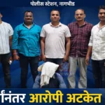 चंद्रपूर एलसीबीची कारवाई : फसवणूक प्रकरणात सात वर्षे फरार आरोपीला अटक चंद्रपूर एलसीबी पथकाने फरार आरोपीला अटक केल्याची प्रतिमा