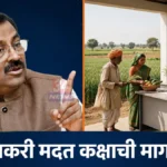 आमदार सुधीर मुनगंटीवार शेतकरी मदत कक्षाच्या मागणीबाबत माहिती देताना