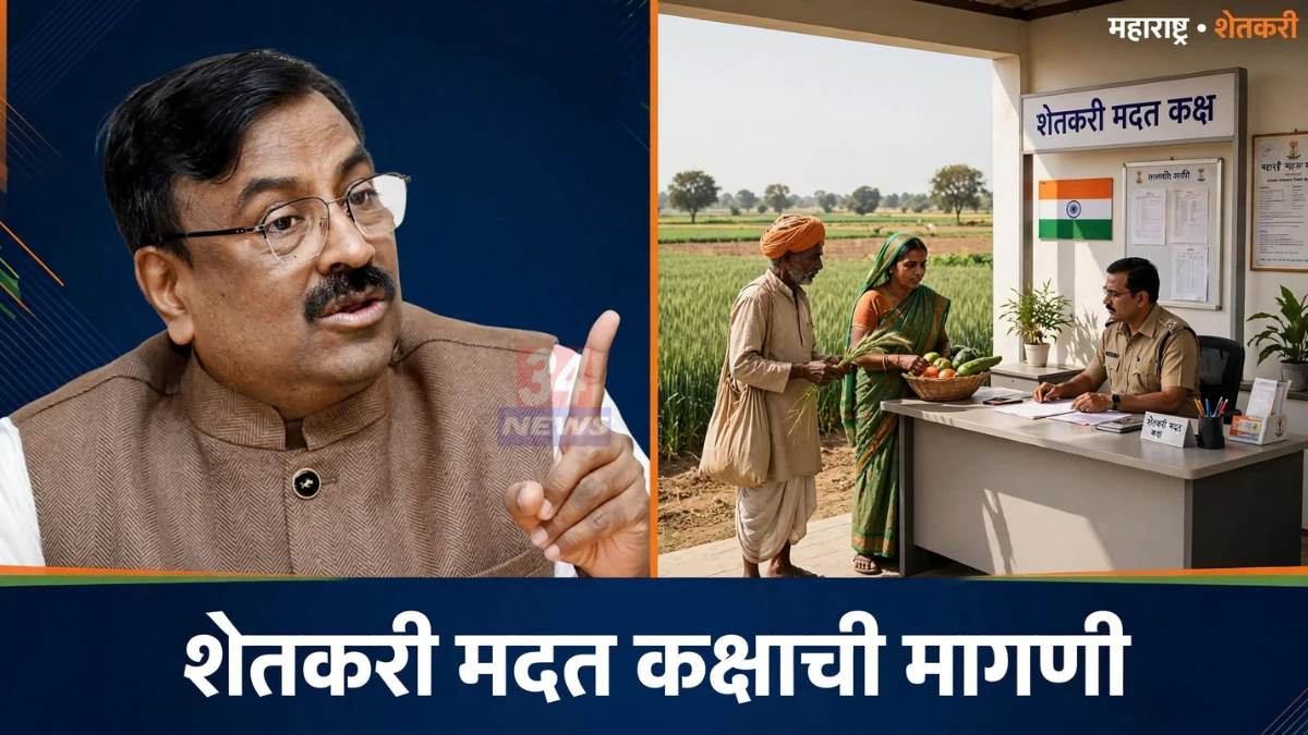 आमदार सुधीर मुनगंटीवार शेतकरी मदत कक्षाच्या मागणीबाबत माहिती देताना