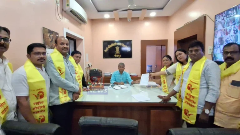 चंद्रपूरमध्ये ओबीसी जमीन हस्तांतरणासाठी राष्ट्रीय ओबीसी महासंघाची मागणी