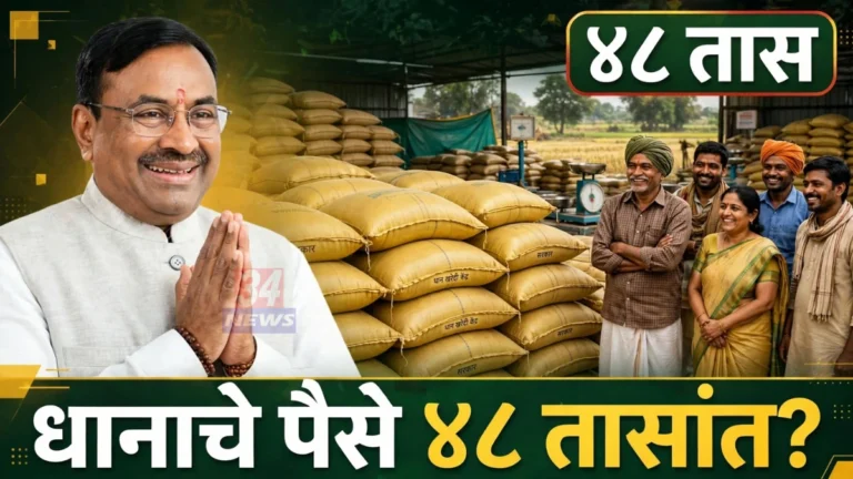 धान खरेदी केंद्रे चंद्रपूर: धान विक्रीसाठी आलेले शेतकरी