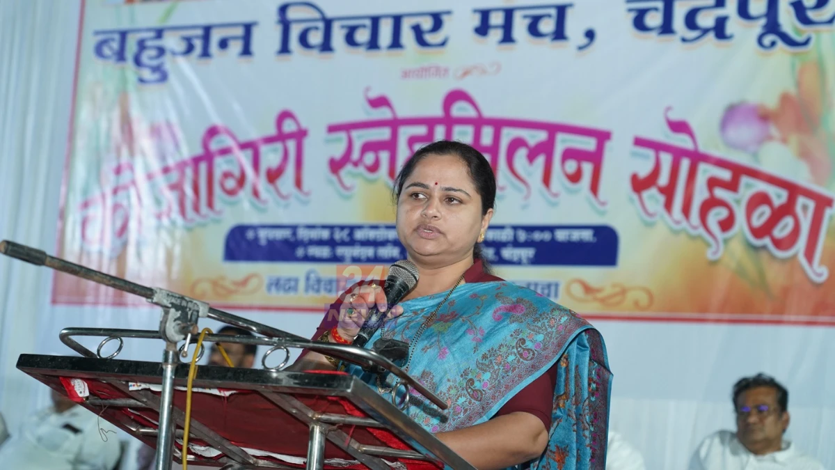 बहुजन विचार मंचाच्या कार्यक्रमात बोलताना खासदार प्रतिभा धानोरकर बहुजन समाजाला आवाहन करताना