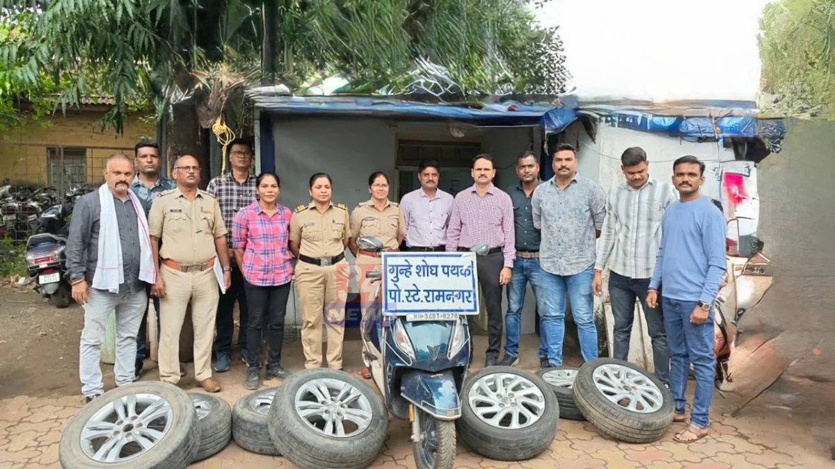 चंद्रपूर टायर चोरी प्रकरणात रामनगर पोलिसांनी जप्त केलेले अलॉय व्हील