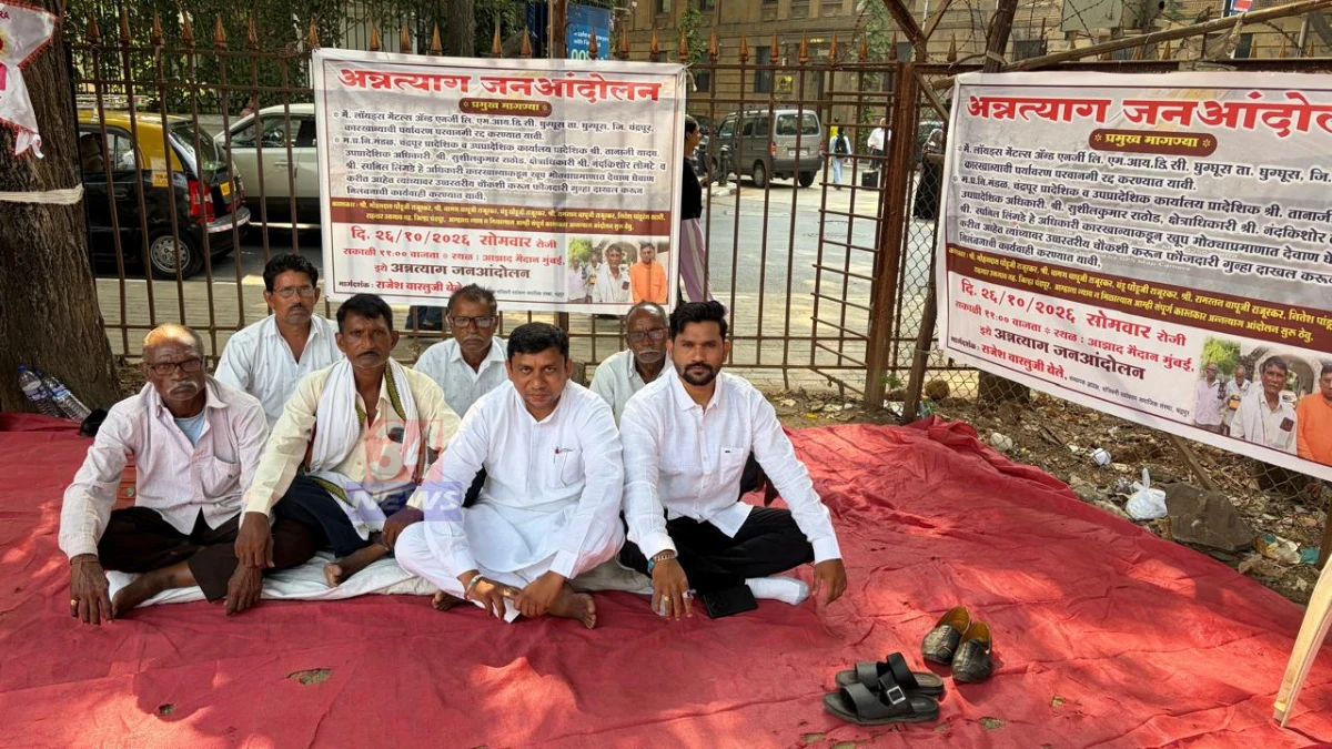 घुग्घुस प्रदूषण आंदोलन: आझाद मैदानावर अन्नत्याग करणारे आंदोलक