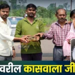 चंद्रपूरच्या रस्त्यावर सापडले दुर्मिळ कासव, पुढे काय झाले? चंद्रपुरात रस्त्यावर सापडलेले इंडियन फ्लॅपशेल कासव वनविभागाच्या ताब्यात