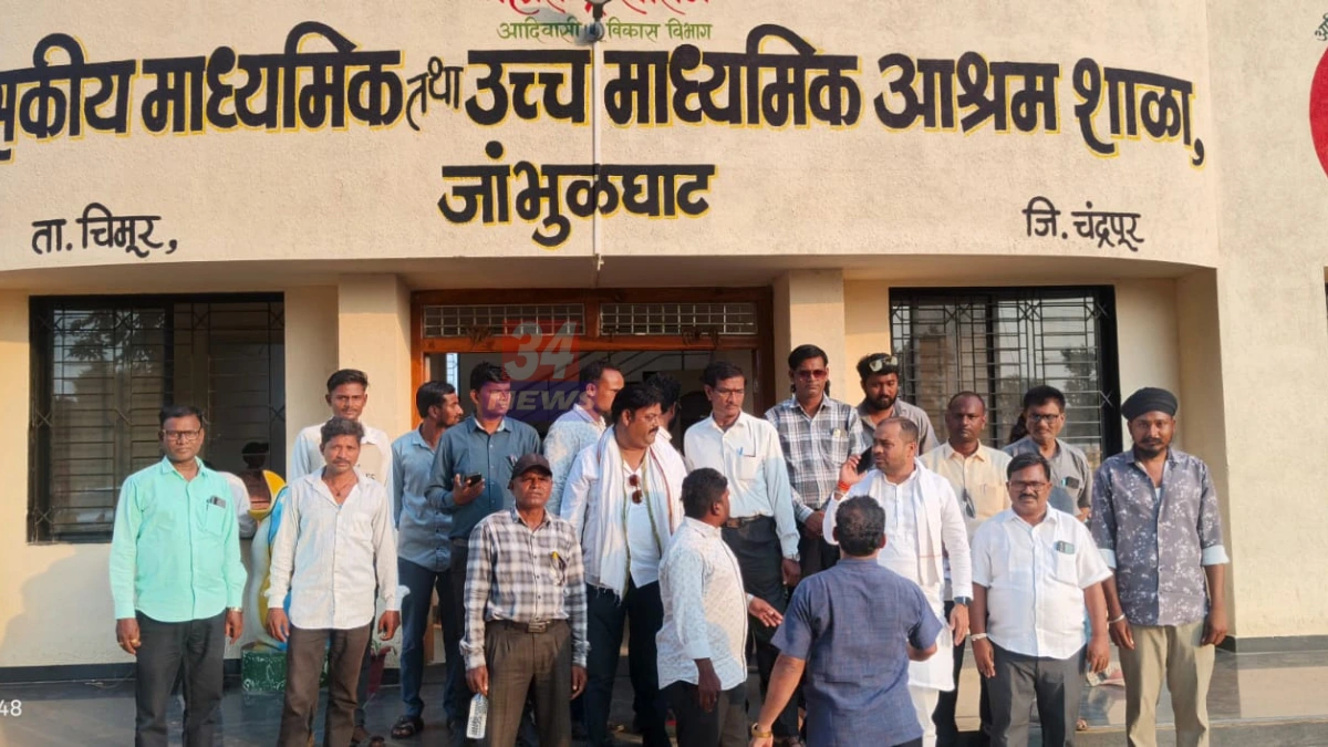 जांभूळघाट आश्रमशाळा : महेंद्र ब्राम्हणवाडे यांनी विद्यार्थ्यांच्या सुविधांची पाहणी केली