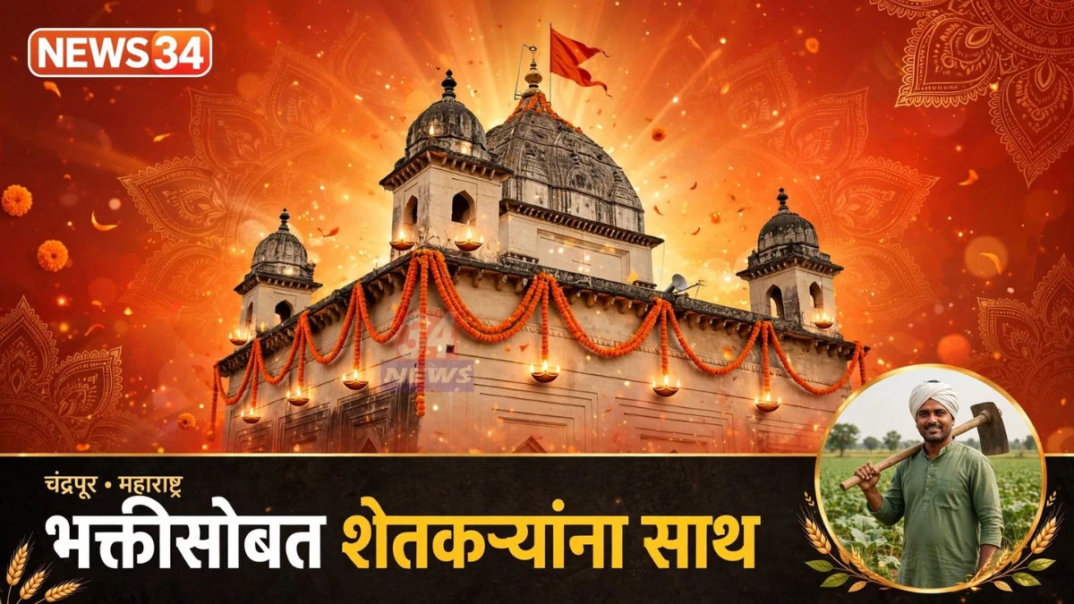 चंद्रपुरातील महाकाली माता महोत्सव २०२६ चे मंदिर परिसरातील दृश्य