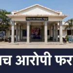 चंद्रपूर जिल्ह्यातील मकोका गुन्ह्यातील टोळीप्रमुखासह पाच आरोपी फरार मकोका फरार आरोपी प्रकरणात उद्घोषणापत्र जारी करणारे चंद्रपूर न्यायालय