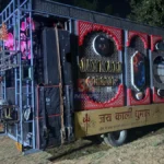 मूलमध्ये दुर्गा विसर्जन मिरवणुकीत डीजे व मंडळ अध्यक्षांवर गुन्हा; ८५ लाखांचे साहित्य जप्त मूल डीजे कारवाईत पोलिसांनी जप्त केलेली डीजे वाहने आणि साऊंड सिस्टीम