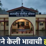 नागभीडच्या बाम्हणीत कौटुंबिक वादातून लहान भावाकडून मोठ्या भावाचा खून; आरोपी पोलिसांत हजर नागभीड भावाचा खून प्रकरणाचा तपास करणारे पोलीस
